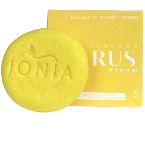 Твердий шампунь Citrus Bloom з біоліпідним комплексом
